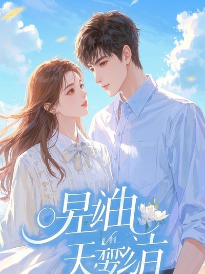 被首富認回后，嫌棄我賣魚的老婆悔瘋了