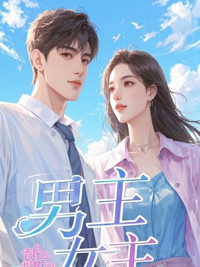 室友偷我代碼參賽后，我讓他身敗名裂