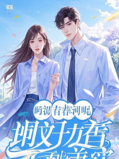 我為劍仙，今日滅宗