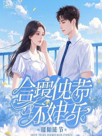 回國(guó)后卻發(fā)現(xiàn)女兒被關(guān)八角籠后，我殺瘋了