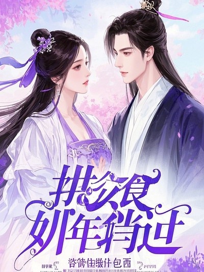 顧月嬋司馬辛小說(shuō)