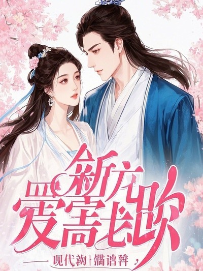 窮困潦倒的爸媽竟是豪門